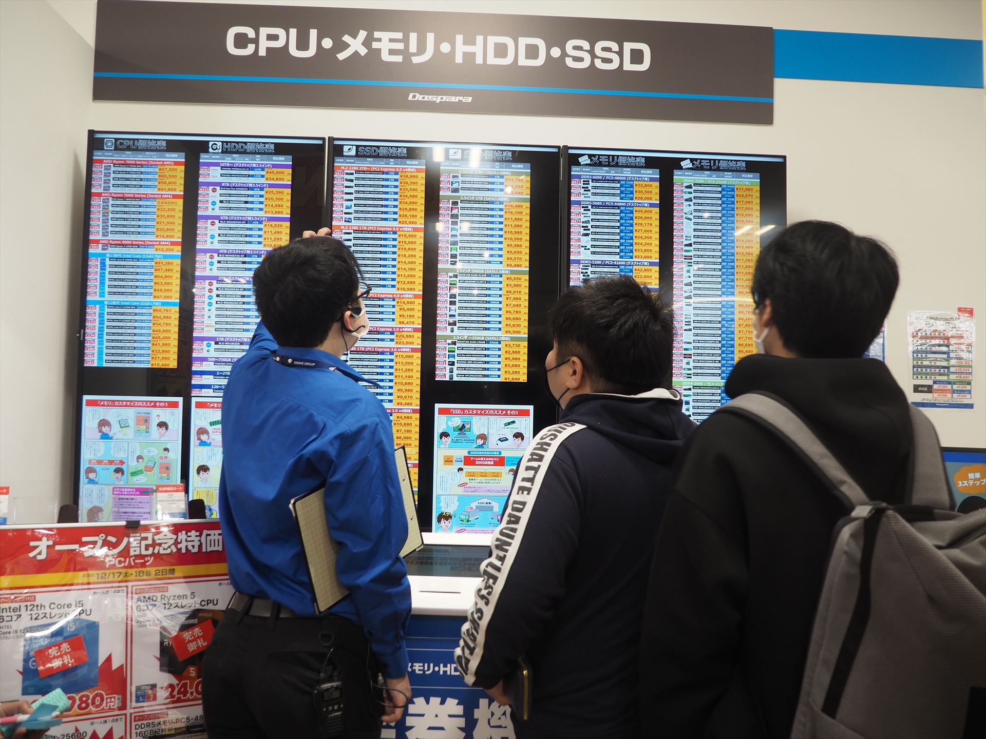 CPUやメモリ、HDD、SSDの価格が表示されている大型サイネージにも注目が集まっていた