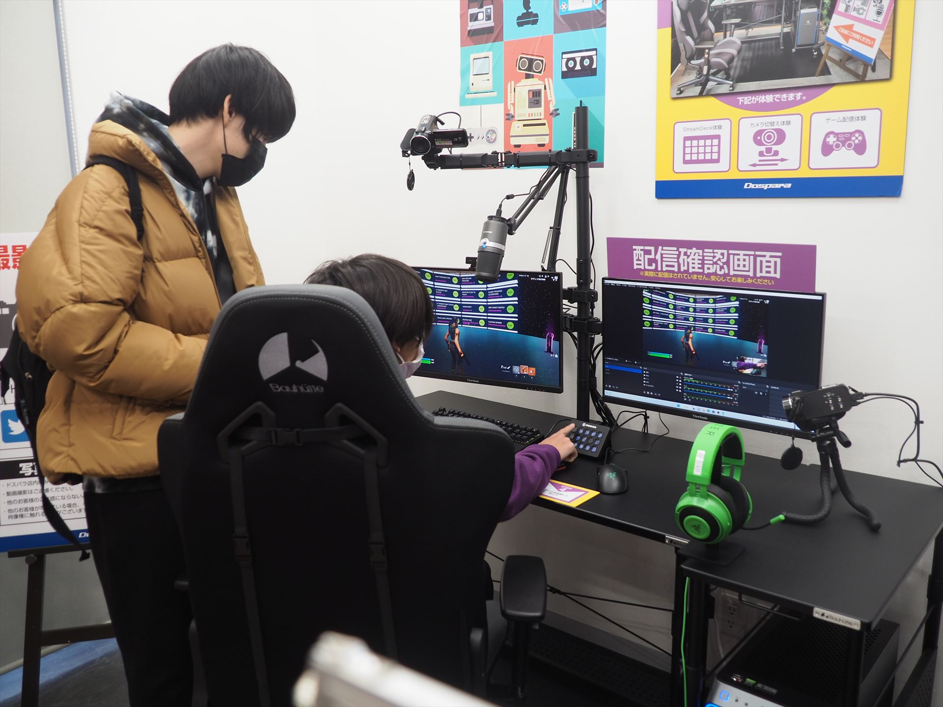 配信体験コーナーで、配信体験にチャレンジする方もいた