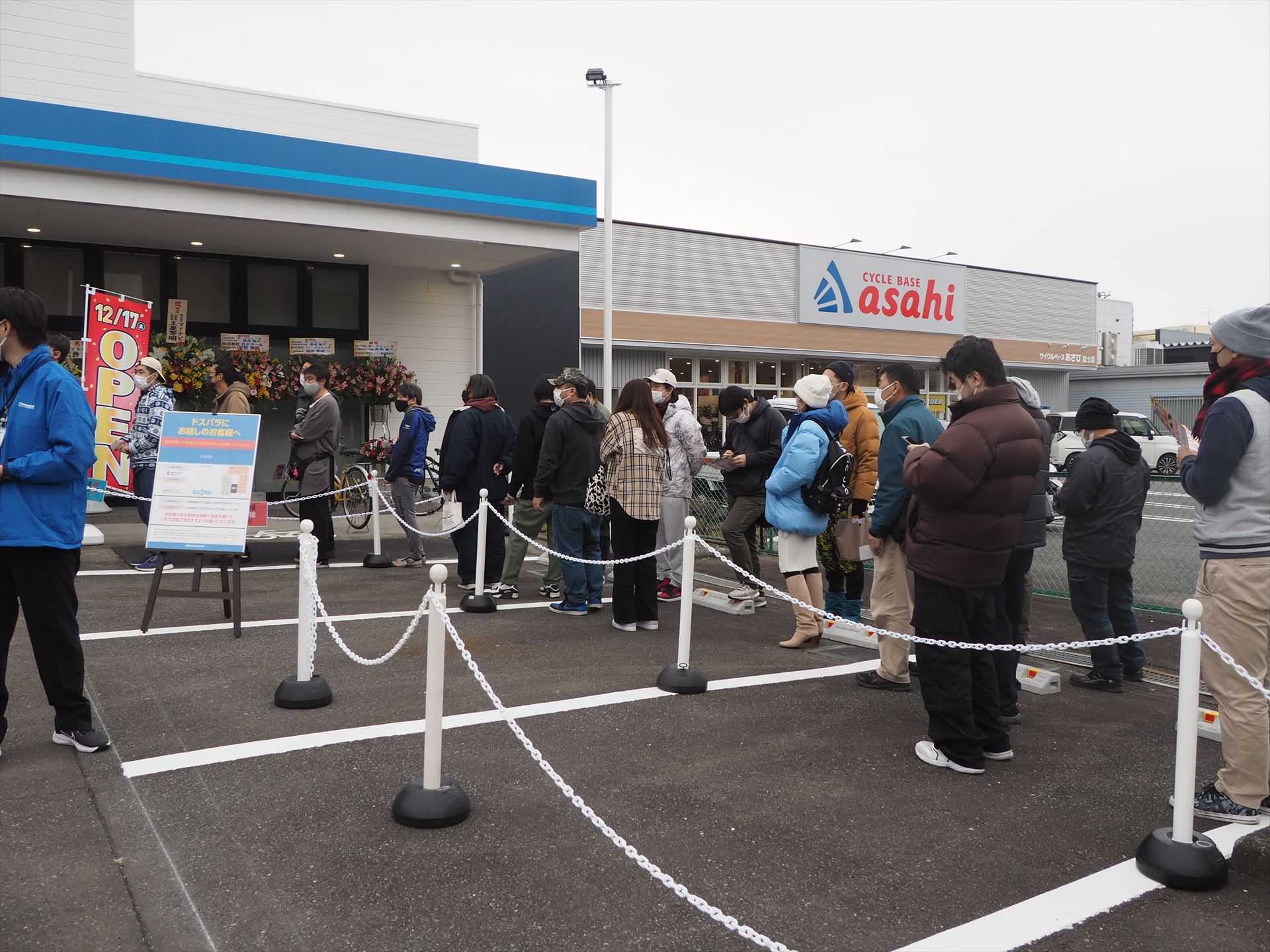 並んでいた客を一度に店内に入れるのではなく、入場整理券の時間を2つに分けていた