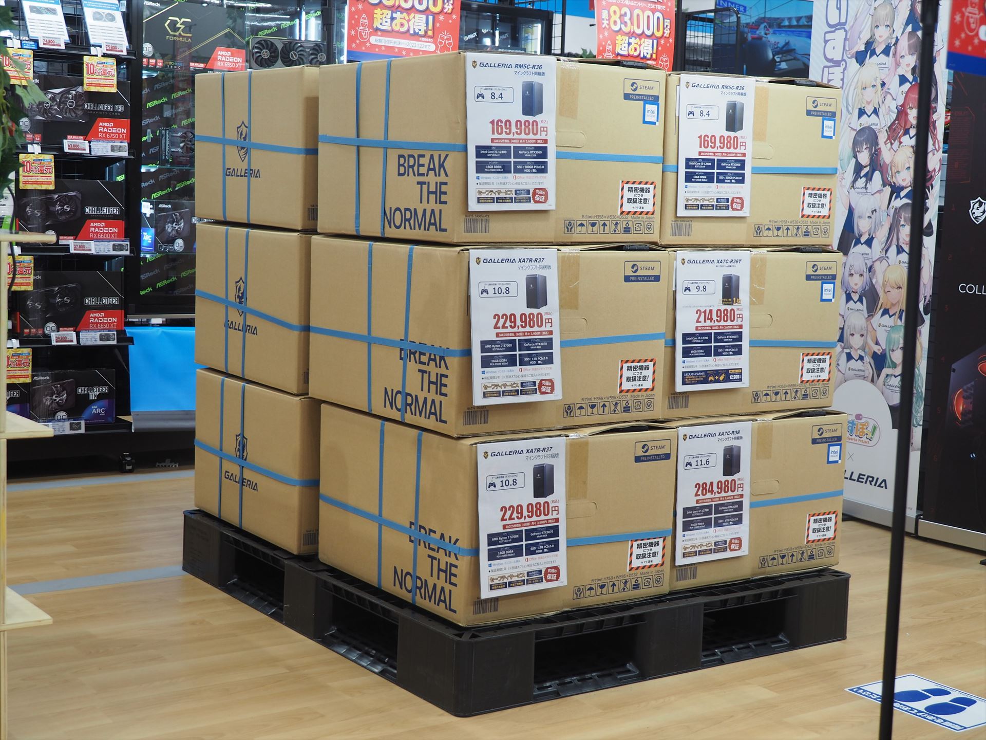 店内に積まれていたGALLERIA即納モデル
