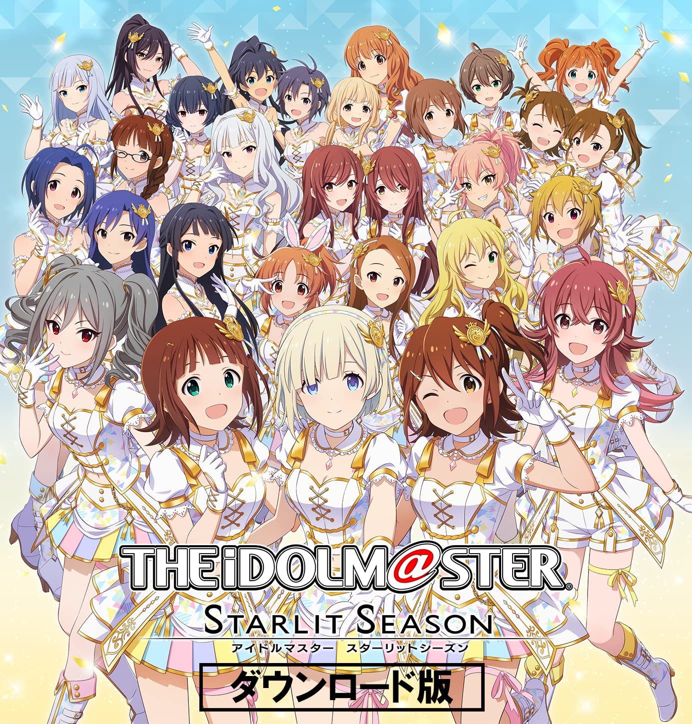 「アイドルマスター スターリットシーズン|オンラインコード版」価格：4,511円