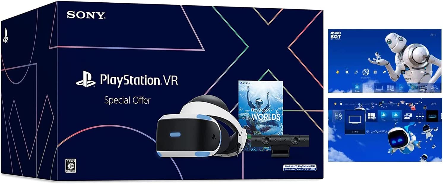 「PlayStation VR Special Offer（CUHJ-16015）」価格：17,478円