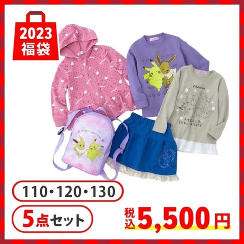 PARCO限定販売　ポケモン福袋　未使用　7点セット　リュック　Tシャツ　限定品 イトーヨーカドー、「ポケモン」デザインのキッズ用ファッション