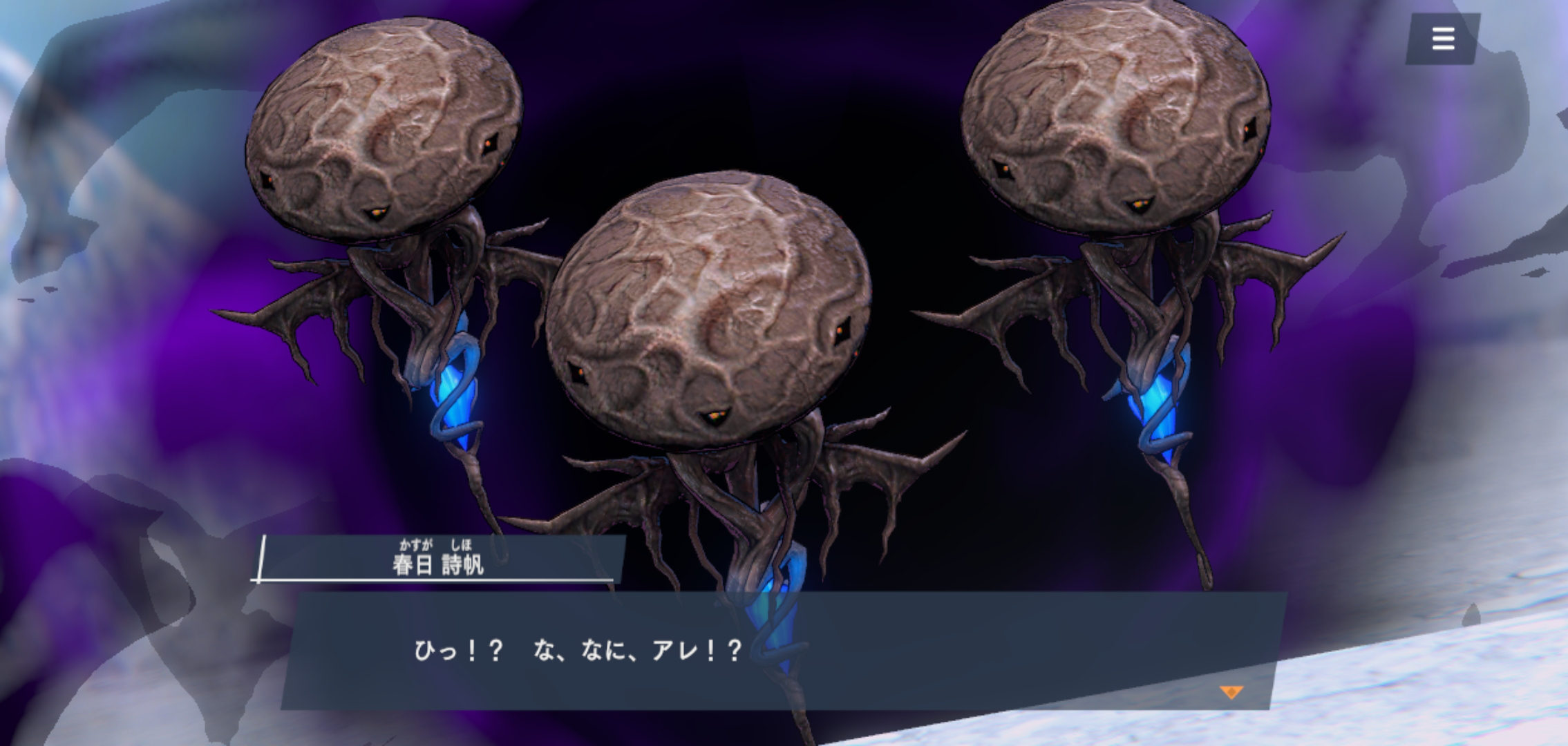 空から降る灰によって、常に死と隣り合わせの日々を強いられている