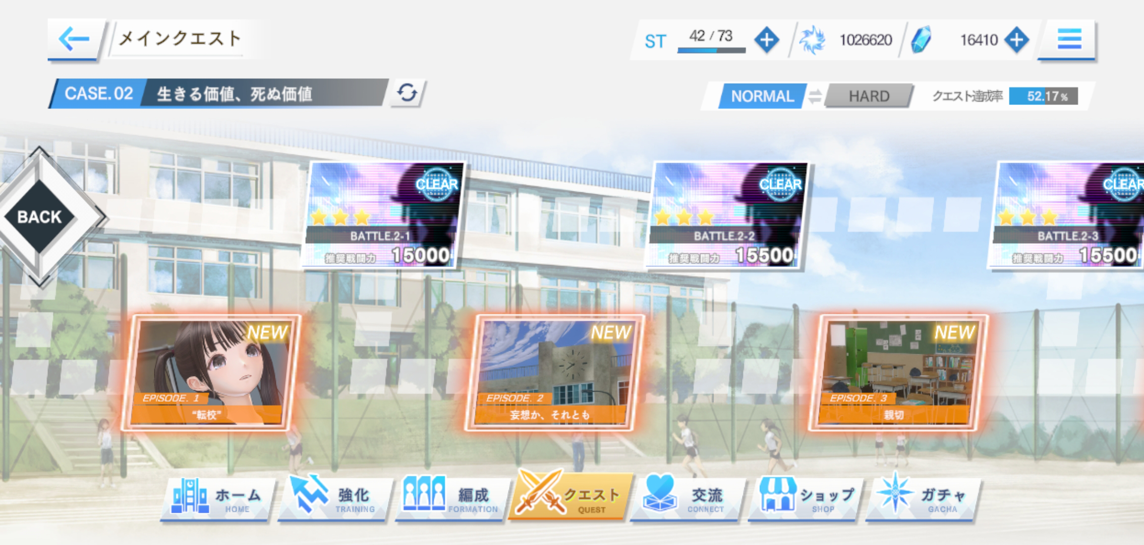 ストーリーとバトルが分かれているので、気分に合わせてゲームを楽しむことができる