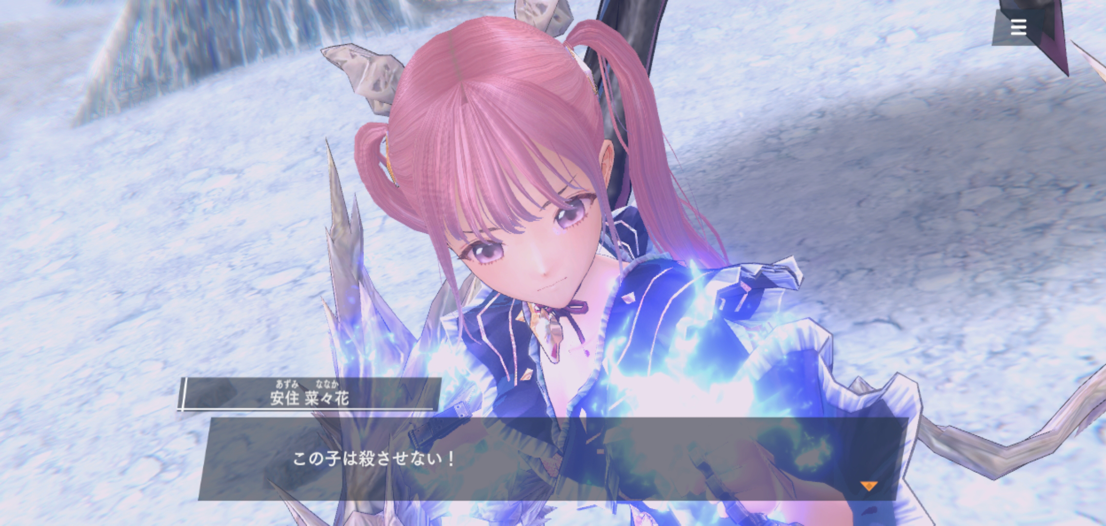 ストーリーは単調な立ち絵で進行するのではなく、3Dモデルを用いて構図や演出などが凝っているのでまるでアニメを見ているようだ