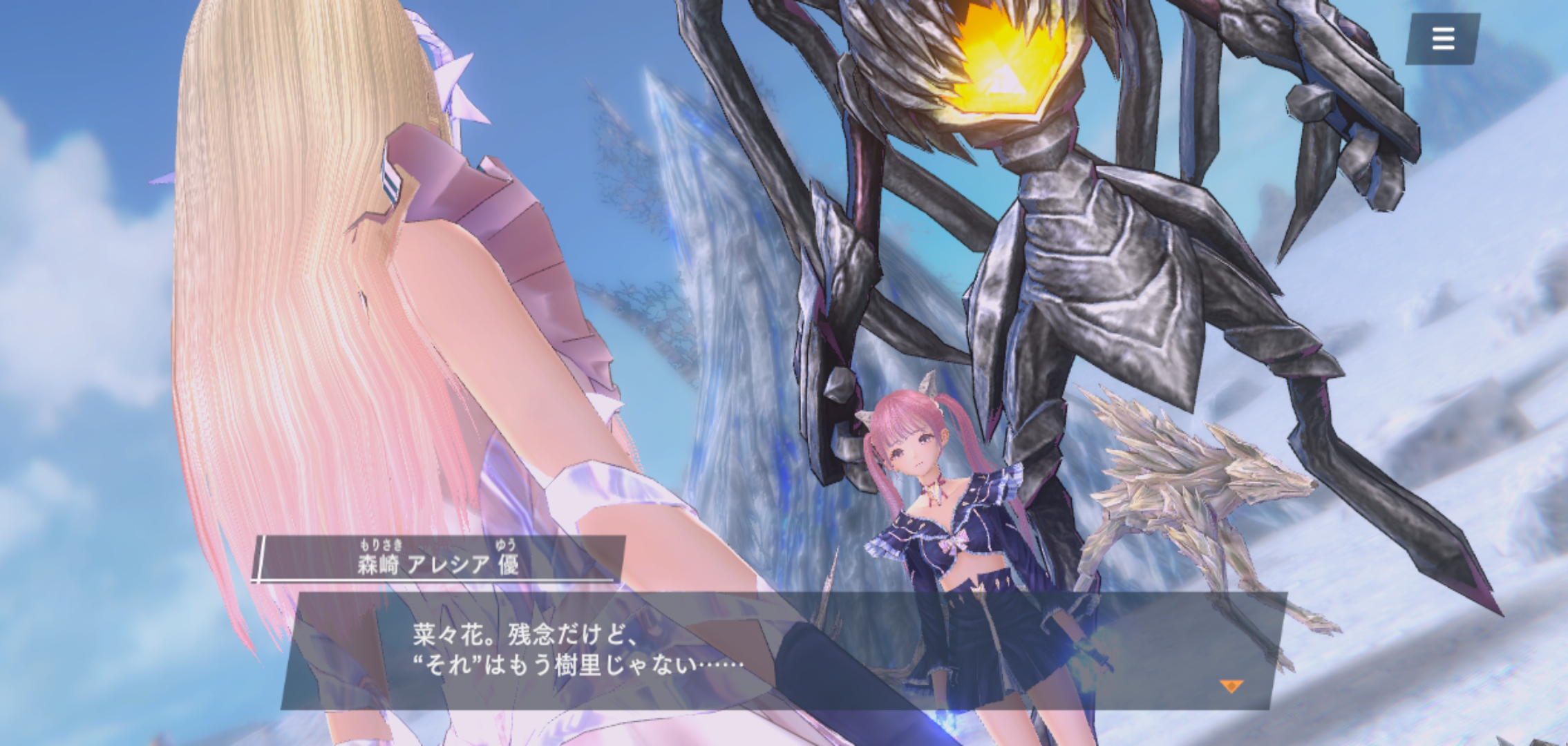 ストーリーは単調な立ち絵で進行するのではなく、3Dモデルを用いて構図や演出などが凝っているのでまるでアニメを見ているようだ