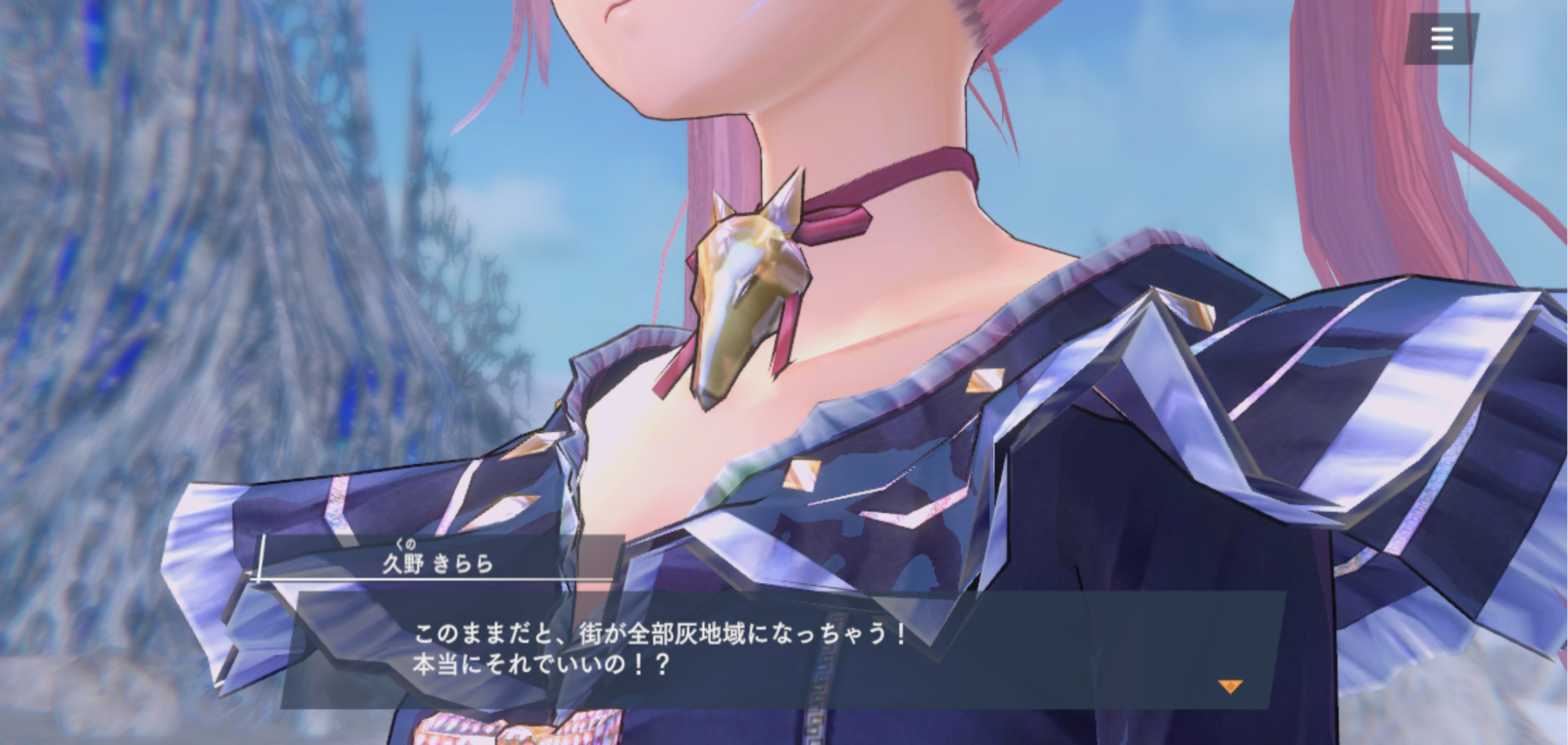 ストーリーは単調な立ち絵で進行するのではなく、3Dモデルを用いて構図や演出などが凝っているのでまるでアニメを見ているようだ