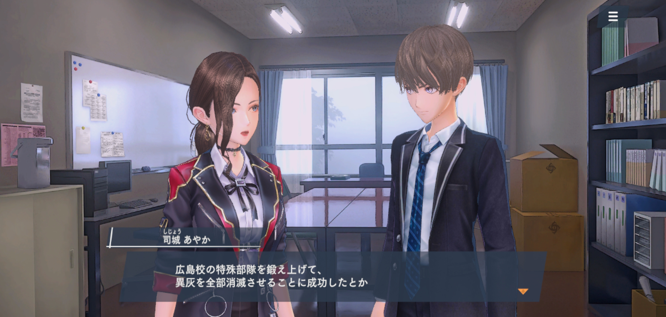 主人公は、史上最弱の特殊部隊を鍛えるために転校してきた