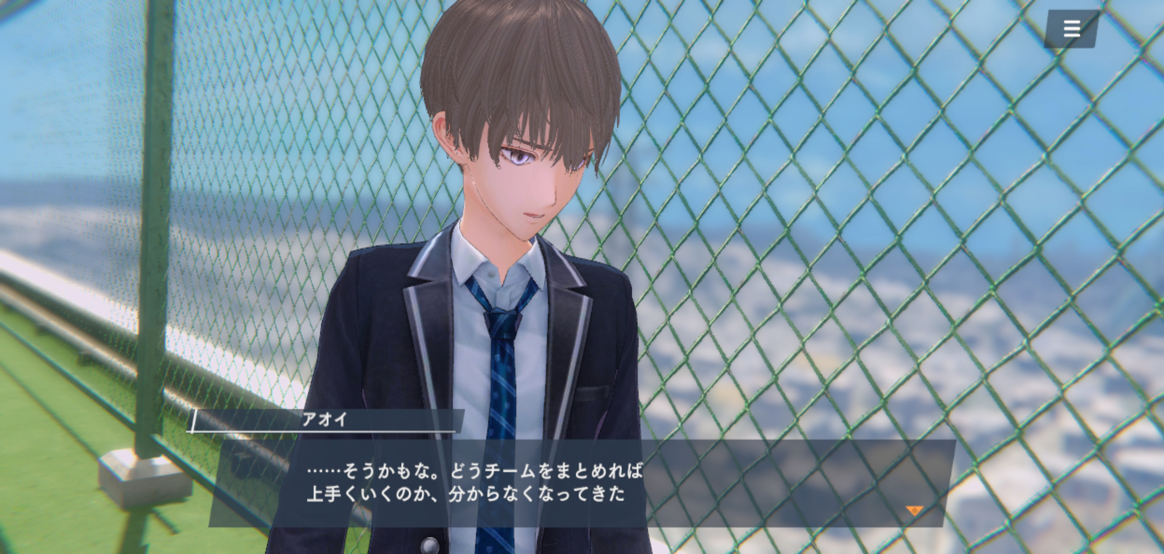 転校早々に可哀想なほどに否定される主人公。前途多難だ