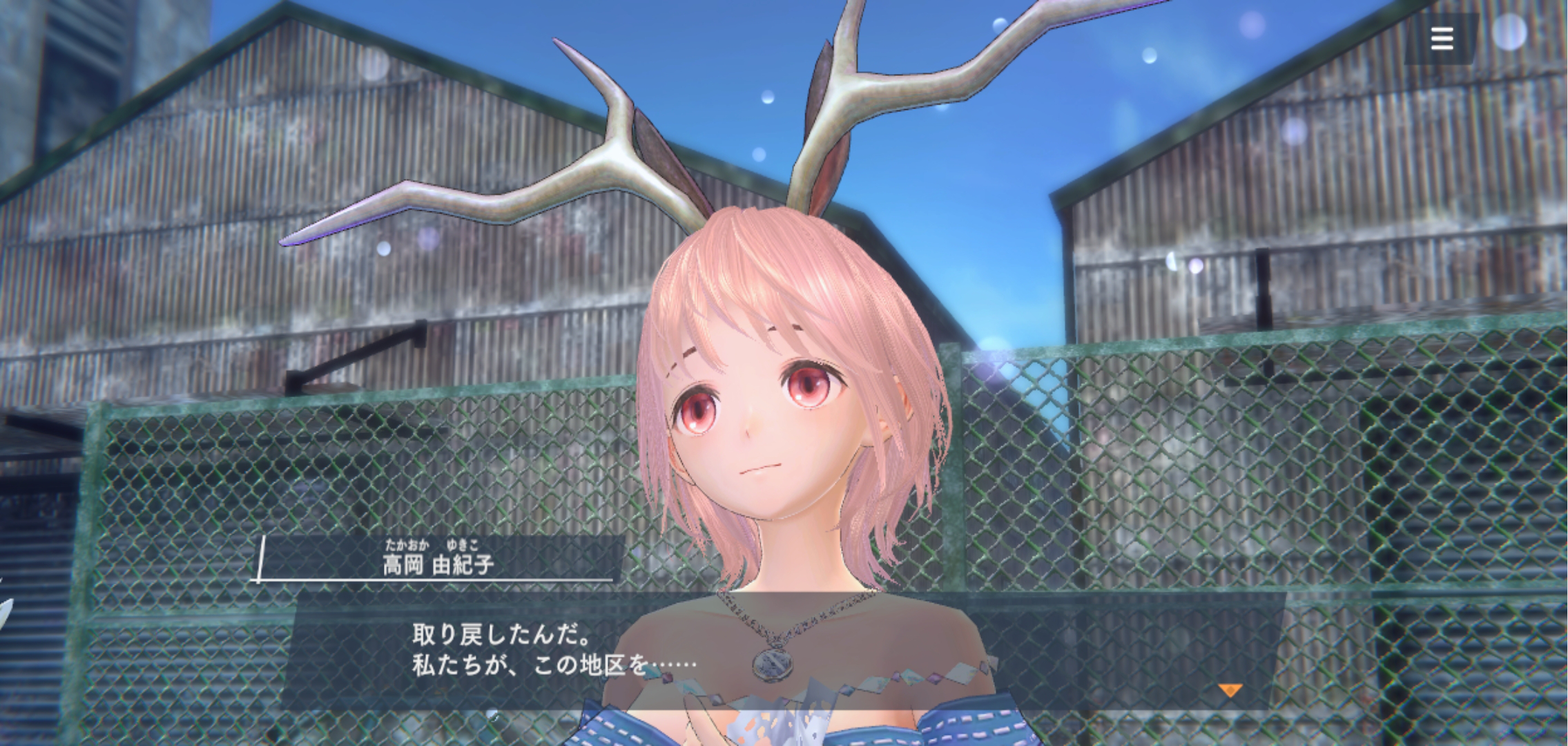 結果を出す主人公に対して、次第にリーダーとして認めていく隊員達の心の動きも注目だ