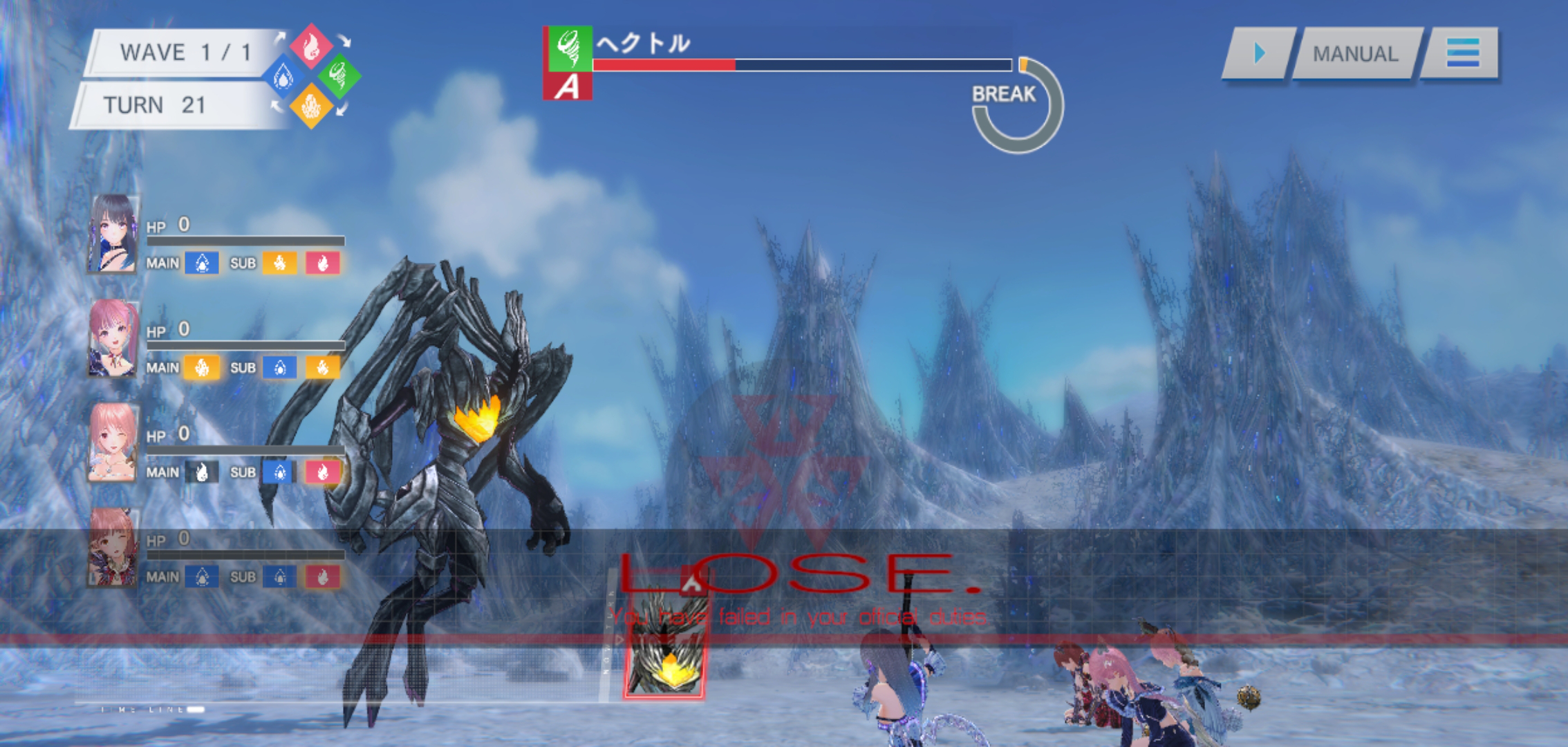 生半可なパーティでは全滅は避けられない