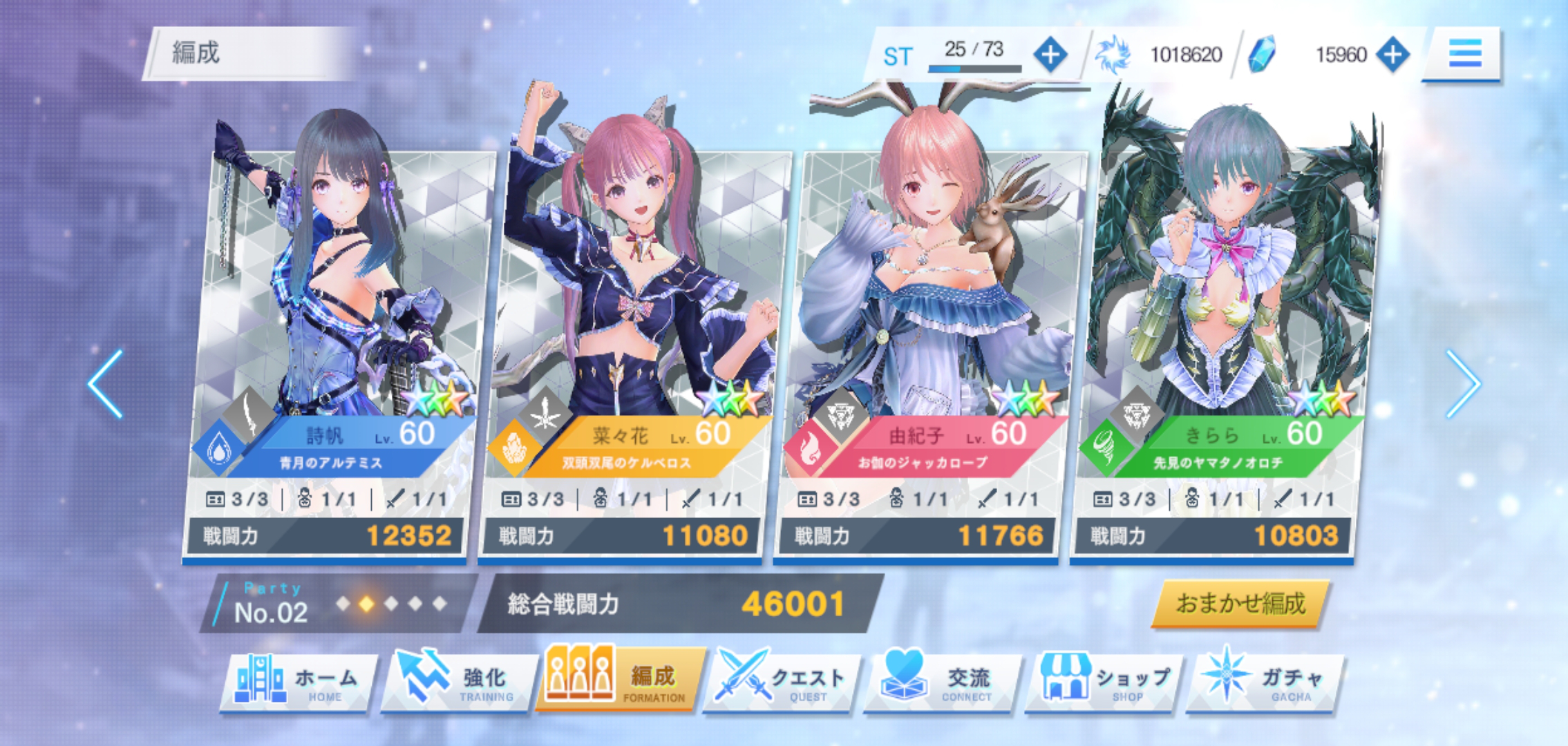 育成には手間がかかる分、パーティが強くなっていく達成感を強く感じられる