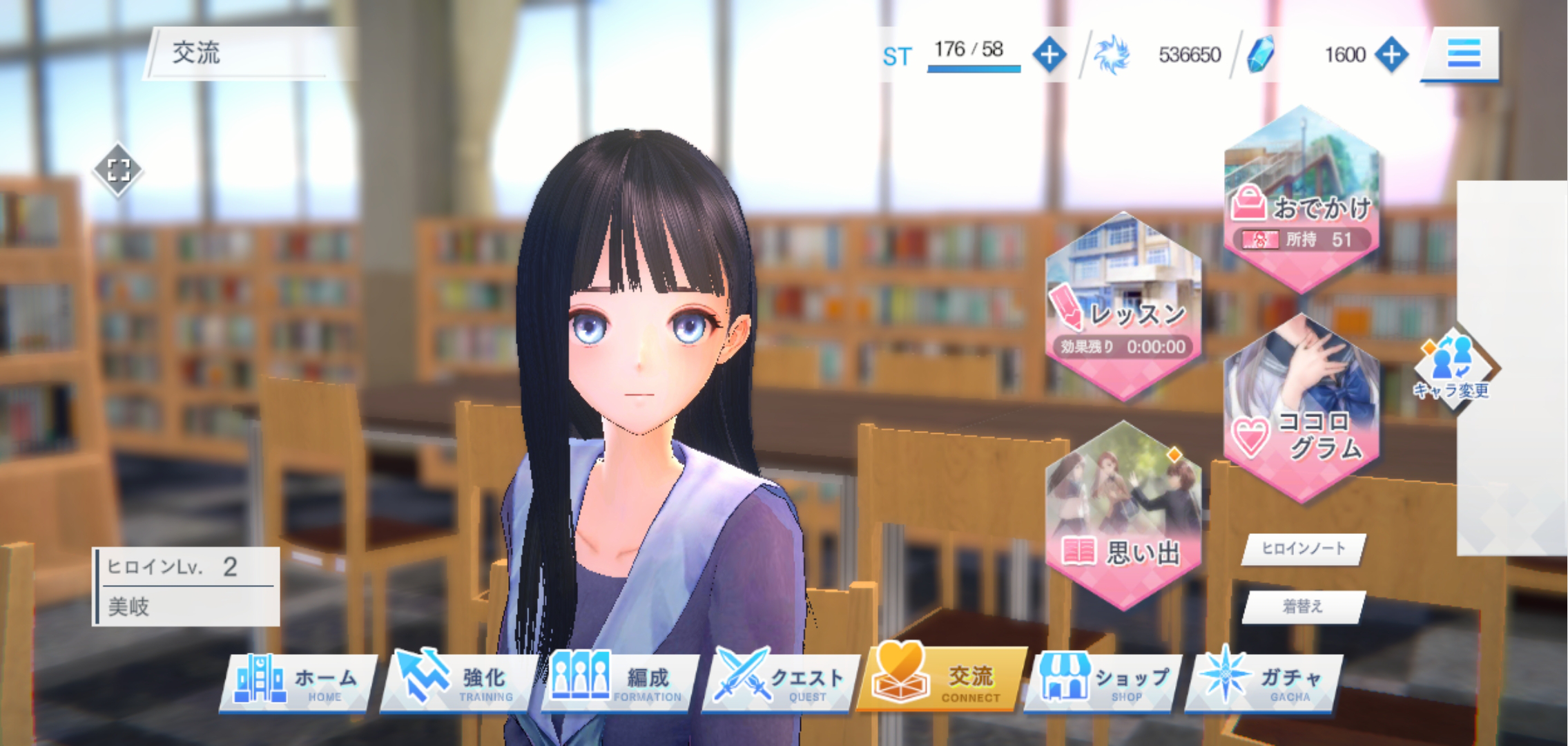 「レッスン」は時間経過で完了する。限界突破アイテムなども手に入るので忘れずにこなしていきたい