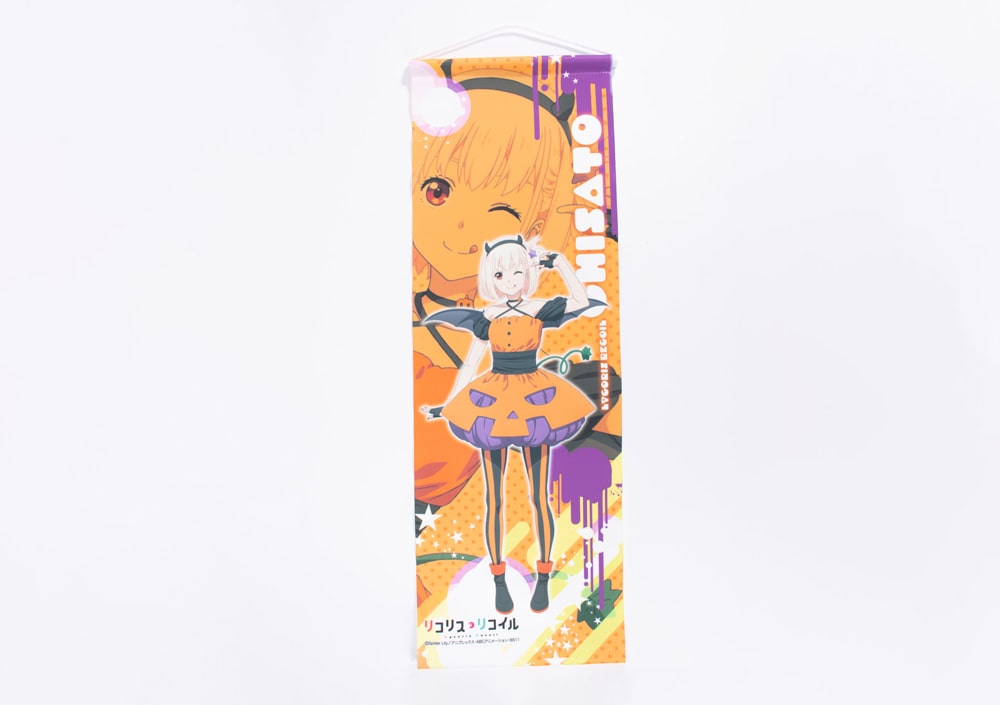 錦木千束・ハロウィンver.