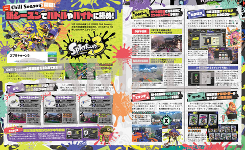 ファイアーエムブレム　エンゲージ　サイン入りポスター ファイアーエムブレム エンゲージ サイン入りポスター ファイアー