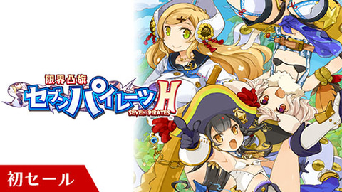 コンパイルハート、最大70%オフの「ニューイヤーセール2023」を本日12