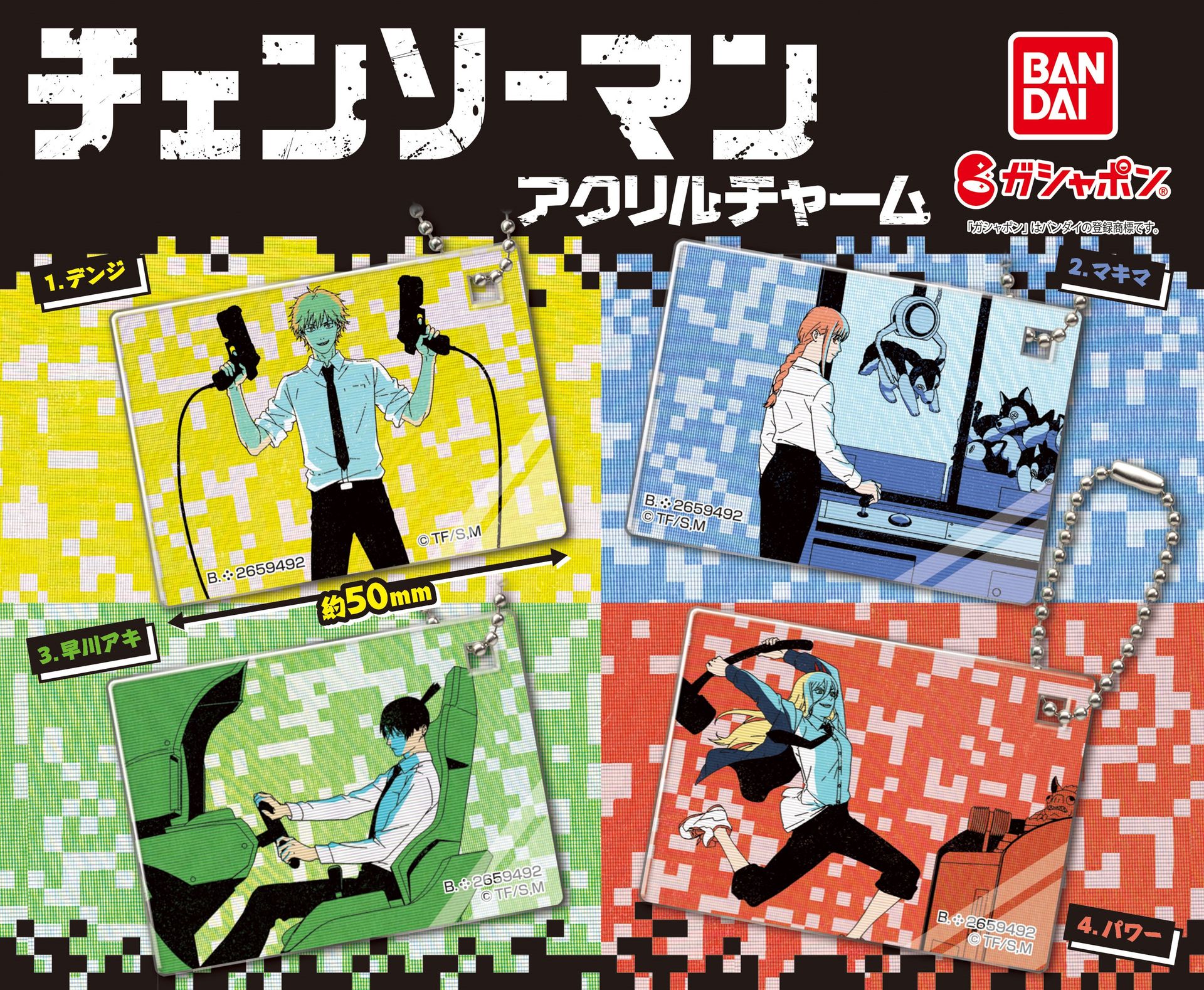 ナムコ限定の描き下ろしイラストを使用したアクリルチャーム