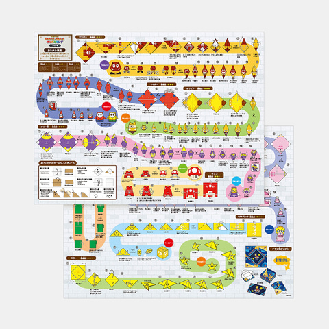 Nintendo Switch - みな出品　おりがみキング抜き　3点セット 1002008499205002_02_8726.jpeg