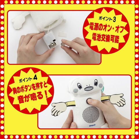 ほぼ新品⭐︎呼び込み君 ほぼ新品】呼び込み君