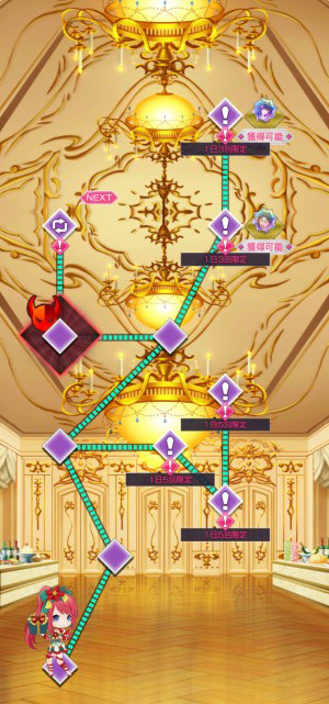 踏破イベント「聖夜☆のプレゼントバトル！」のマップ