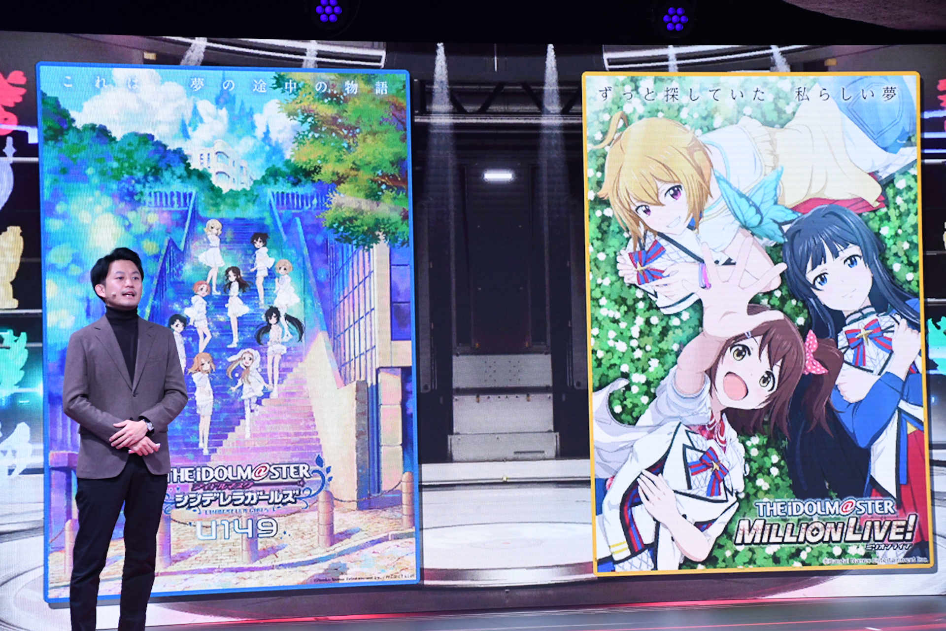 2023年は「アイマス」アニメが2本も