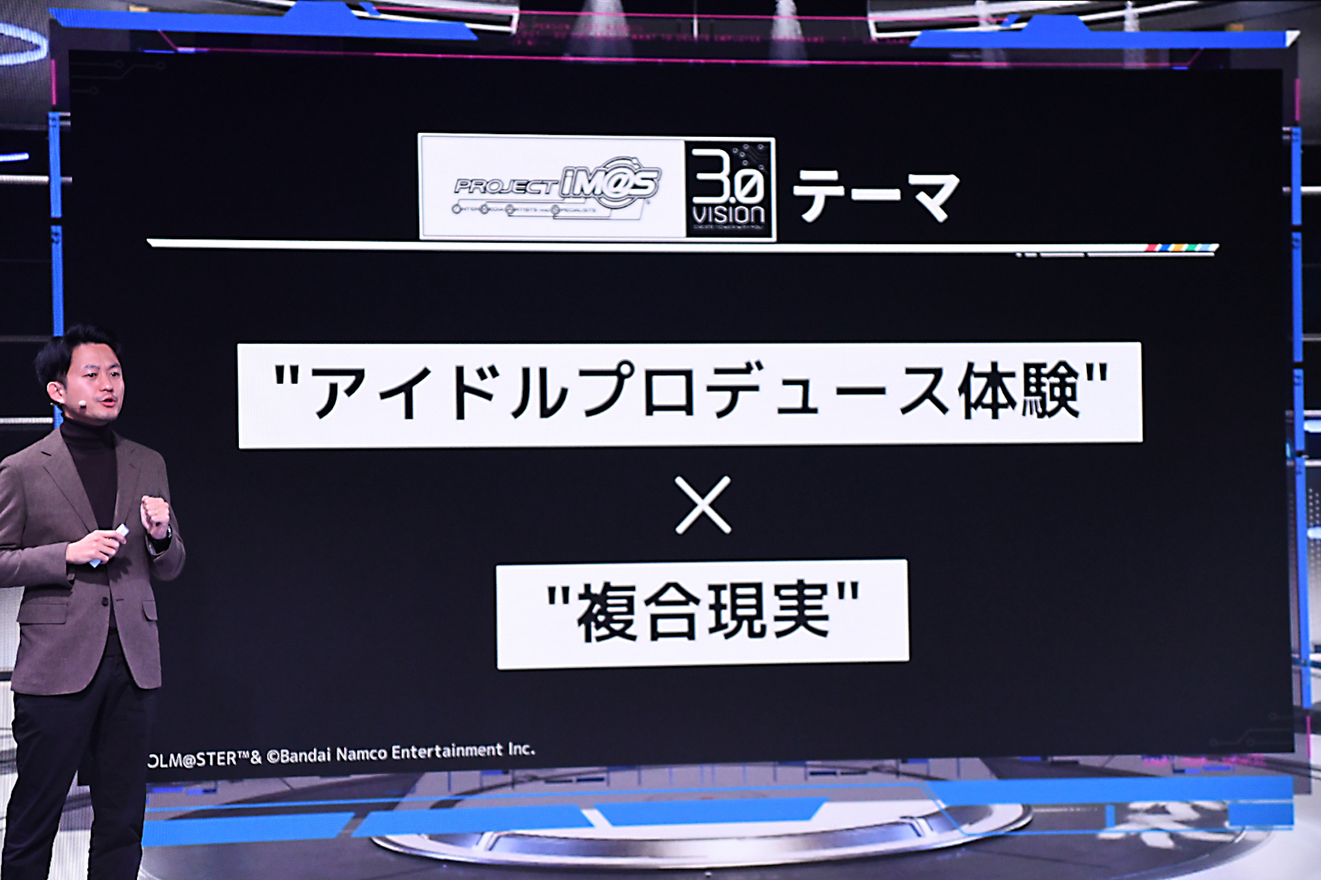 将来的にはリアルとデジタルの両面でプロデュース活動が楽しめるように