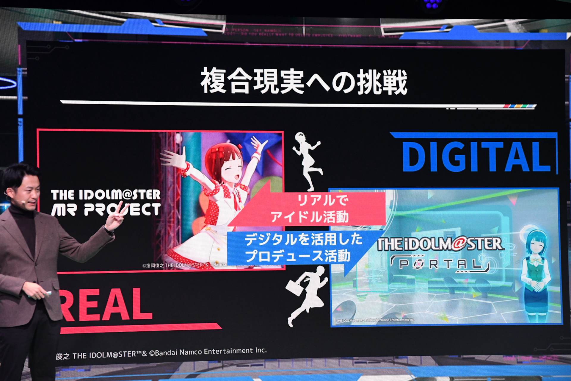 将来的にはリアルとデジタルの両面でプロデュース活動が楽しめるように