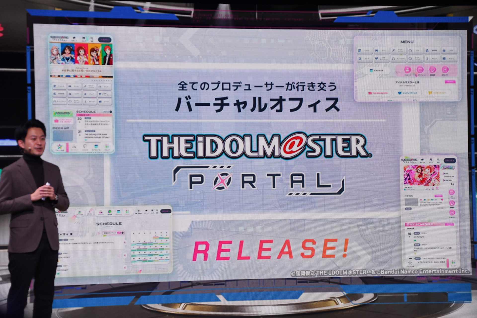 プロデューサー同士の交流の場にもなるというアイマスポータル