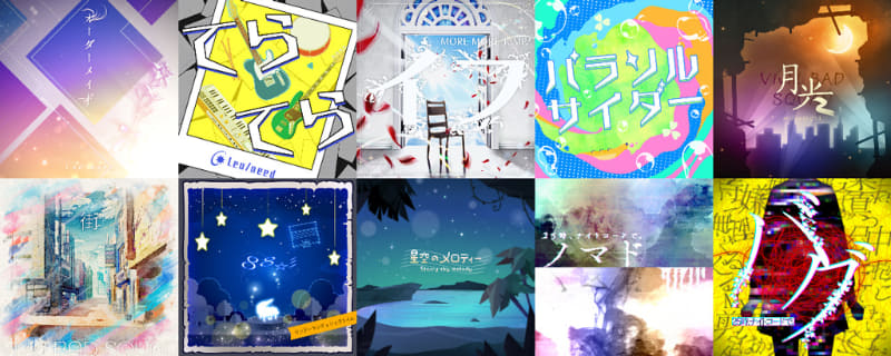 書き下ろし楽曲10曲のセカイver.をTikTokに先行公開