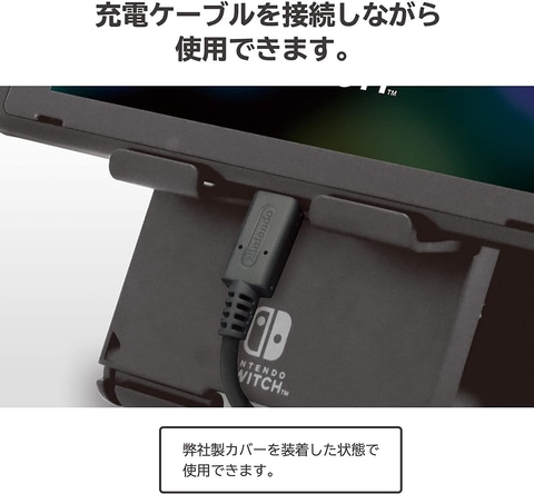 充電しながらゲームプレイ可能！ HORI製「NEWプレイスタンド for