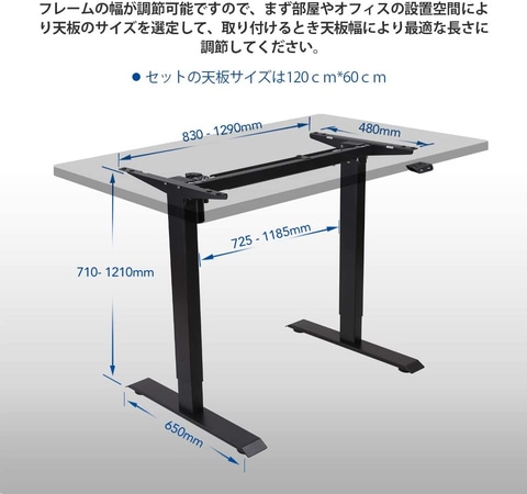 Amazon 初売り」セール開催中！ FlexiSpotの電動式スタンディング