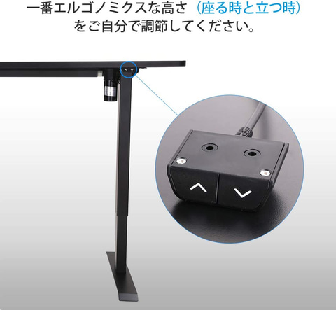 Amazon 初売り」セール開催中！ FlexiSpotの電動式スタンディング