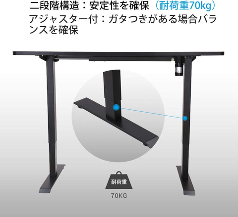 Amazon 初売り」セール開催中！ FlexiSpotの電動式スタンディング