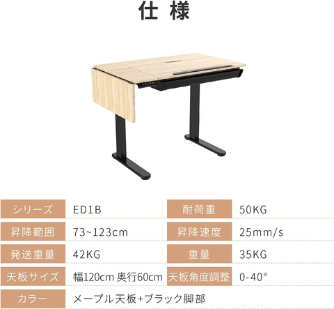 Amazon 初売り」セール開催中！ FlexiSpotの電動式スタンディング