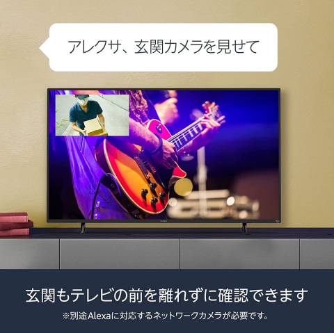 Amazon 初売り」セール開催中！ FUNAIのFire TV搭載スマートテレビが 