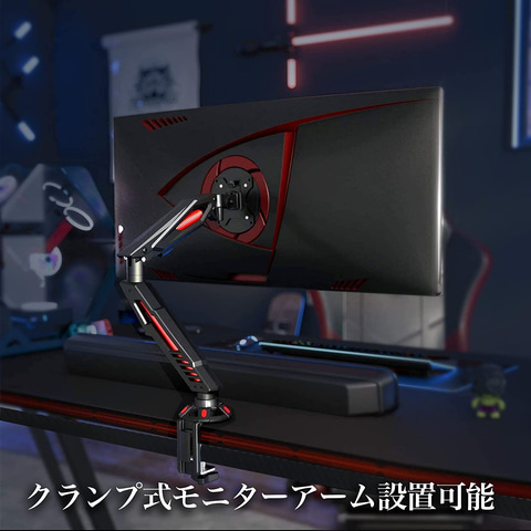 【期間限定】ゲーミングデスク Amazon 初売り」セール開催中！ GTRACING・GTPLAYERのゲーミングデスク