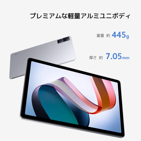 Xiaomi Pad 5 日本語版 Wi-fi版 6GB + 128GB タブ