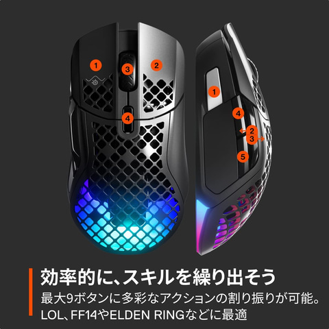 Amazon 初売り」セール開催中！ SteelSeriesのゲーミングデバイスが