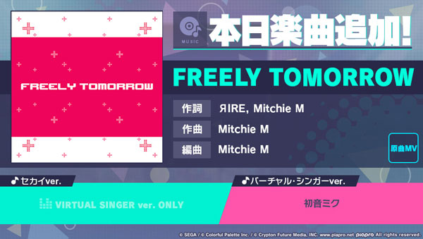 「FREELY TOMORROW」（作詞：ЯIRE, Mitchie M、作曲：Mitchie M）