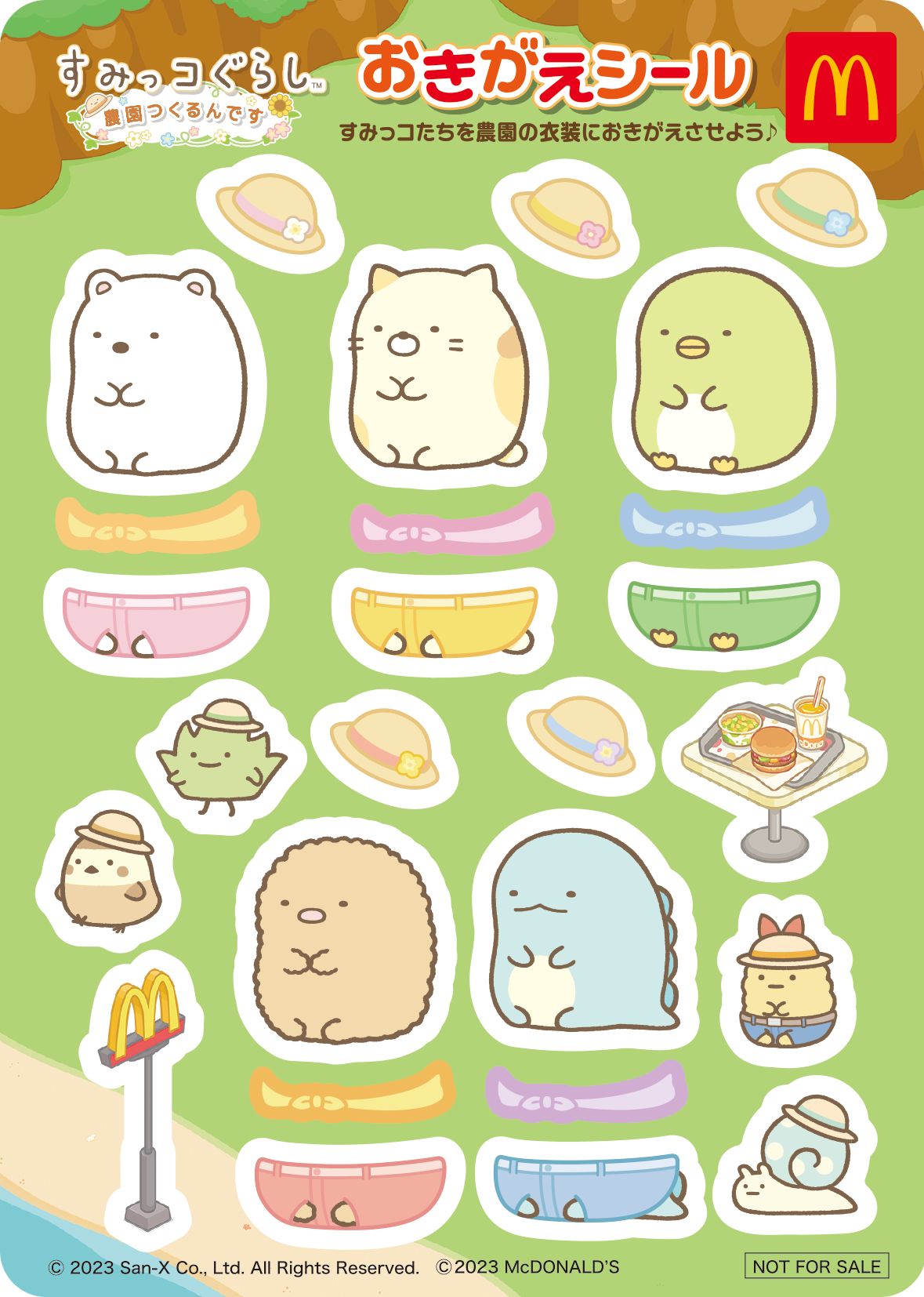 スマートフォン向けゲーム「農園つくるんです」とコラボレーションしたオリジナルシール。コラボ限定デザインの衣装に着せ替えて遊ぶことができる
