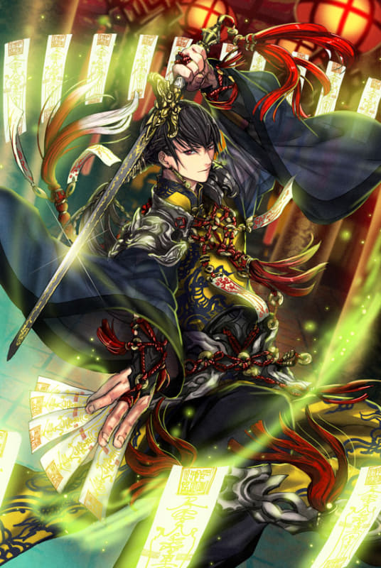 「神仙の道士 シエンルン」