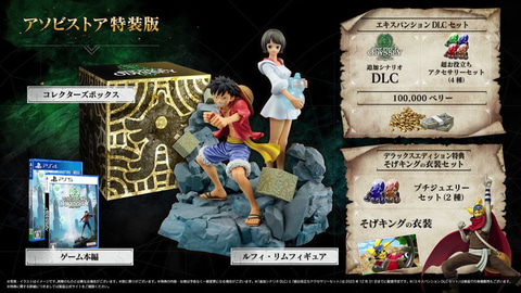 ONE PIECE」連載25周年記念タイトル「ONE PIECE ODYSSEY」本日発売