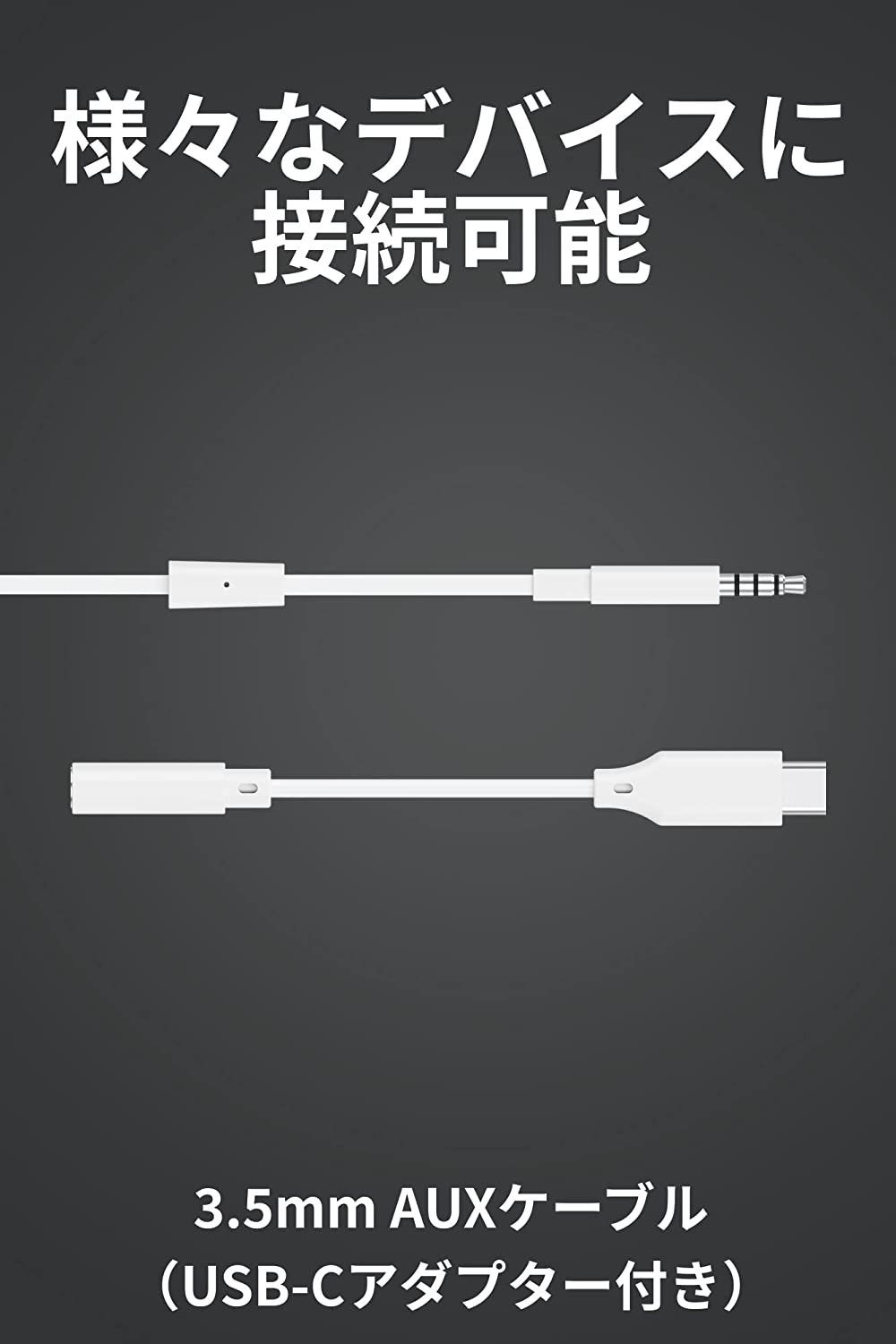 画像はホワイト