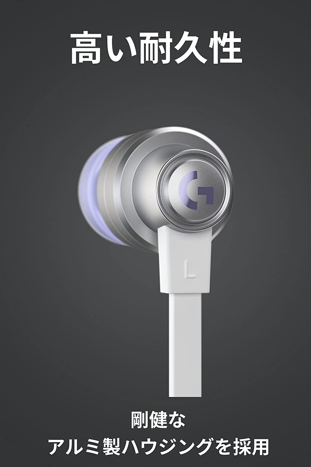 画像はホワイト