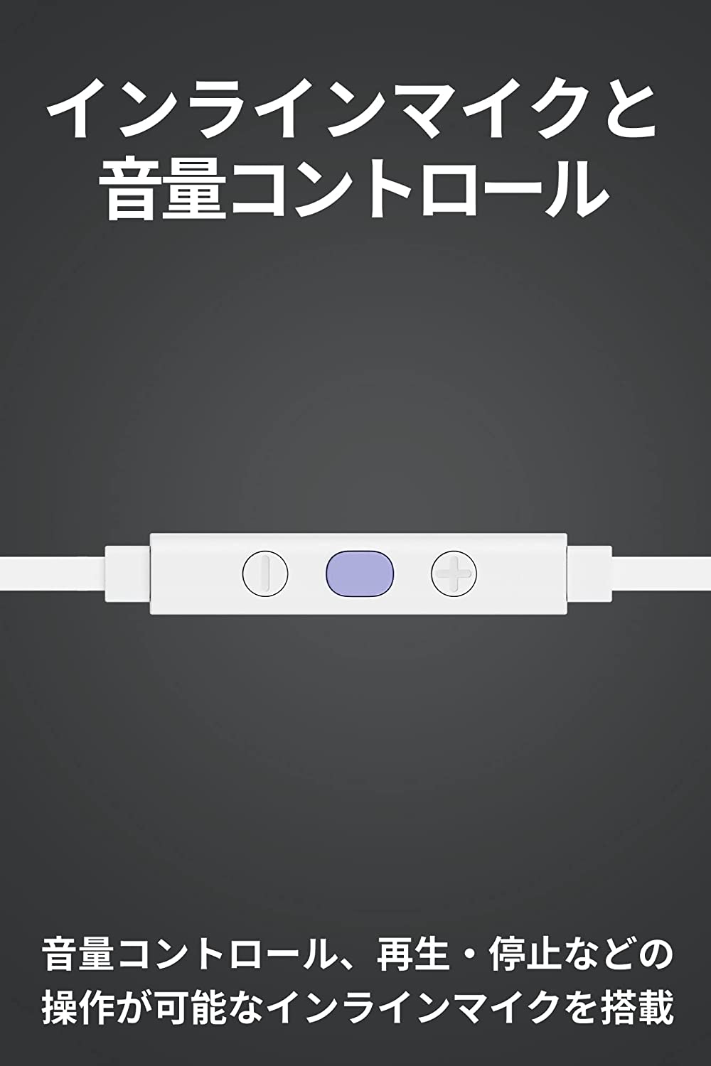 画像はホワイト