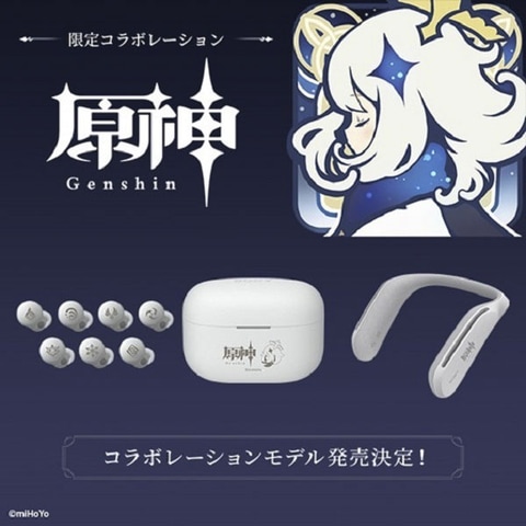 SONY 原神コラボ 完全ワイヤレスイヤホン「LinkBuds S」ホワイト SONY 原神コラボ 完全ワイヤレスイヤホン「LinkBuds S」ホワイト