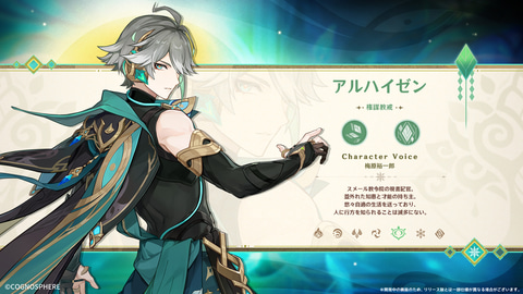 原神　アルハイゼン　ホログラムカード　アメリカ　シアトル　Teyv 原神 アルハイゼン ホログラムカード アメリカ シアトル