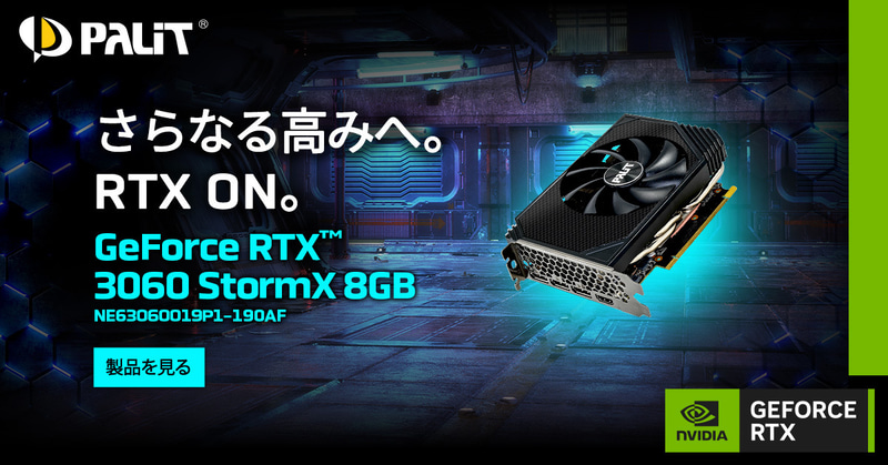 GeForce RTX 3060 StormX 8GB	https://www.dospara.co.jp/5shopping/detail_parts.php?bg=1&br=31&sbr=1487&mkr=221&ic=483472&lf=0