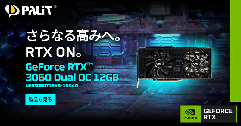 GeForce RTX 3060 Dual OC 12GB	https://www.dospara.co.jp/5shopping/detail_parts.php?bg=1&br=31&sbr=1487&mkr=221&ic=473749&lf=0